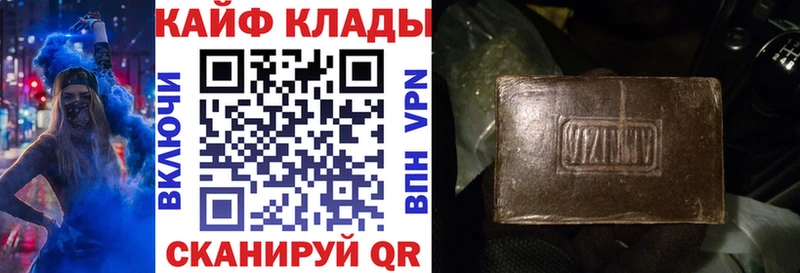 Наркошоп купить ГАШИШ  APVP  ГЕРОИН  Меф мяу мяу  Каннабис  Кокаин  Киржач