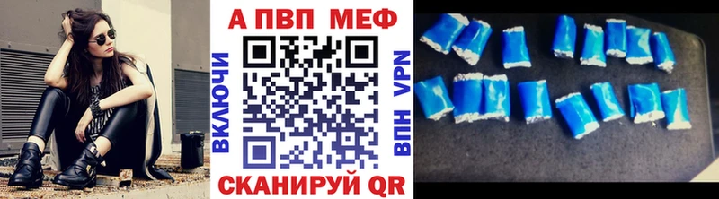 Купить закладки  Киржач  A-PVP СК 