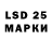 Марки 25I-NBOMe 1,8мг Tony Styles