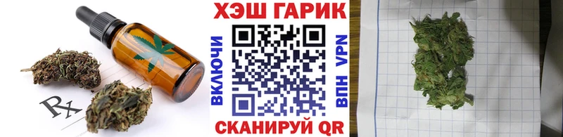 Печенье с ТГК марихуана  Купить закладки  Киржач 