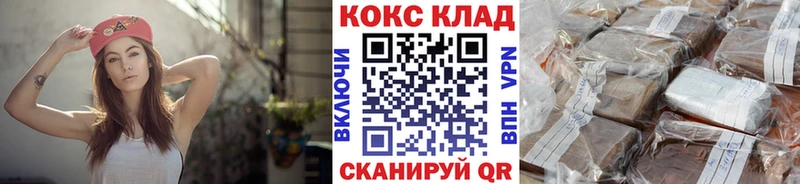 Купить Киржач COCAIN Fish Scale