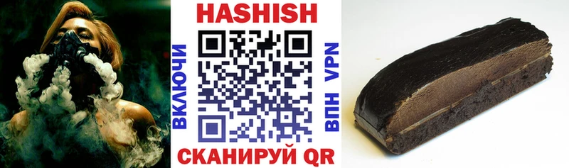 ГАШИШ VHQ  Купить где  Киржач 