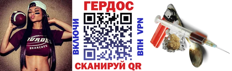 Купить  Киржач  Героин гречка 