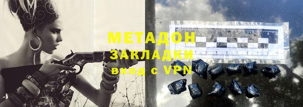 героин Зеленодольск