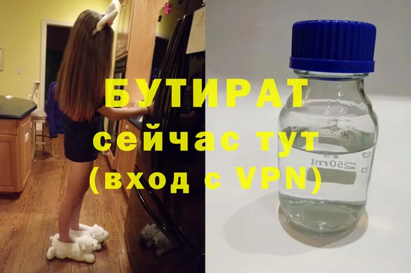 героин Зеленодольск