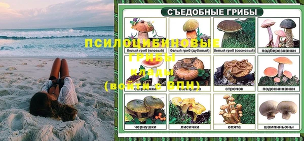 прущий лед Зеленокумск