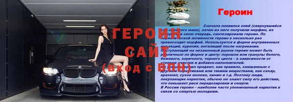 MDMA Premium VHQ Заводоуковск