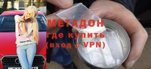 героин Зеленодольск