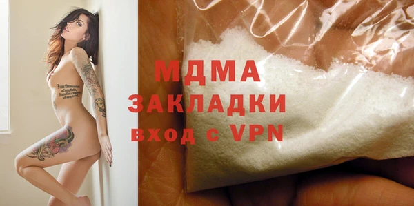 героин Зеленодольск