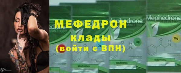 MDMA Premium VHQ Заводоуковск