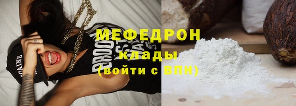 прущая мука Заволжск