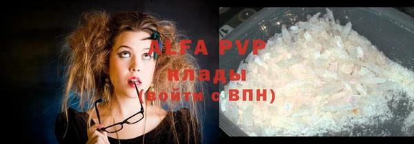 кокаин VHQ Зерноград