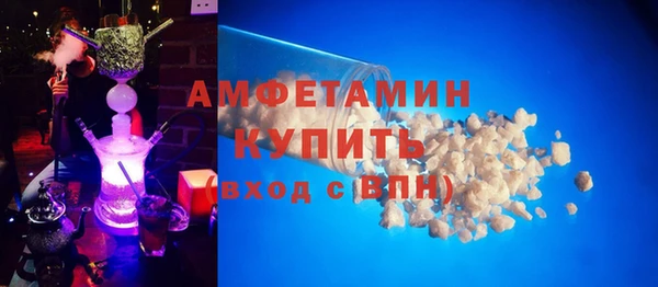 кокаин VHQ Зерноград
