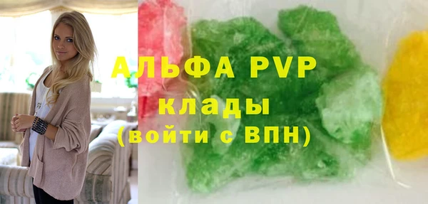 героин Зеленодольск