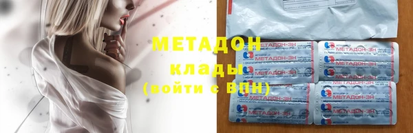 MDMA Premium VHQ Заводоуковск