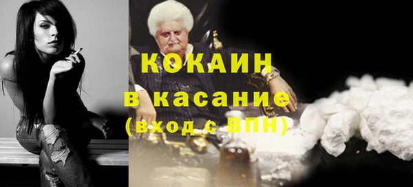 кокаин VHQ Зерноград