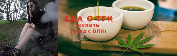 прущая мука Заволжск