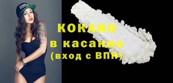 прущий лед Зеленокумск