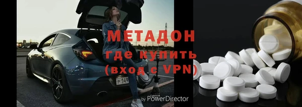 кокаин VHQ Зерноград