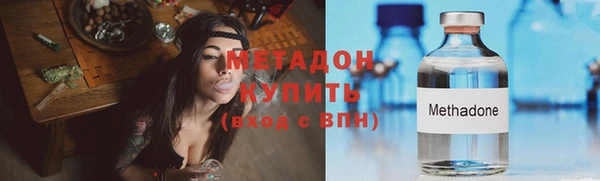 прущий лед Зеленокумск