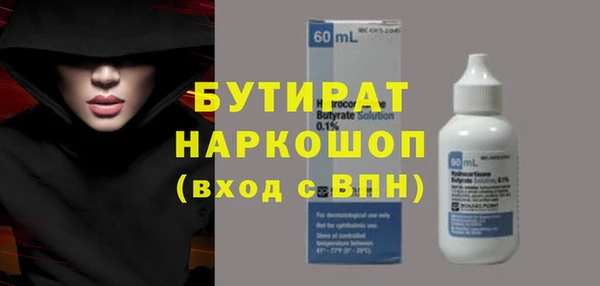 прущая мука Заволжск