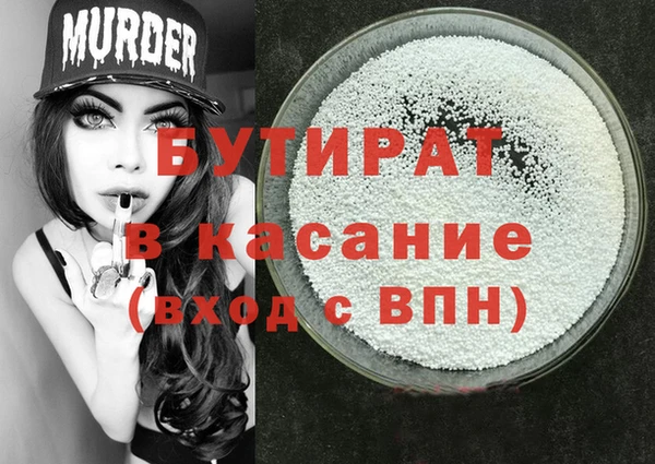 прущий лед Зеленокумск