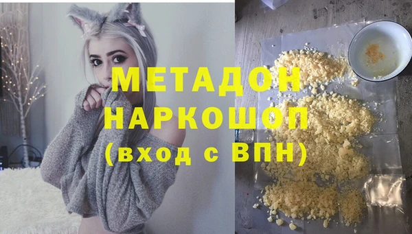 героин Заволжье