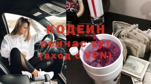 героин Зеленодольск