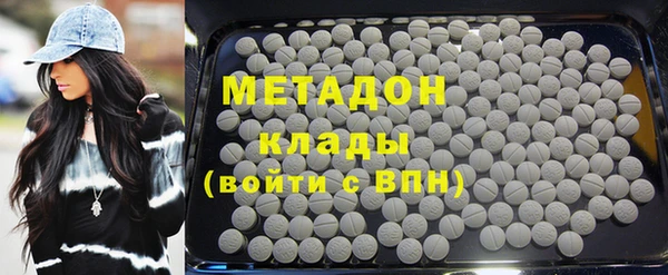 героин Зеленодольск