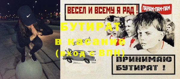 прущий лед Зеленокумск