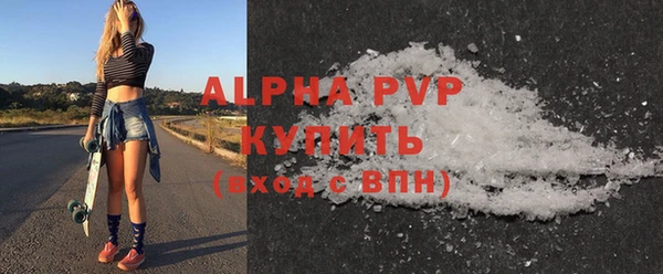 прущая мука Заволжск