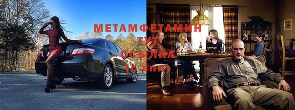 MDMA Premium VHQ Заводоуковск