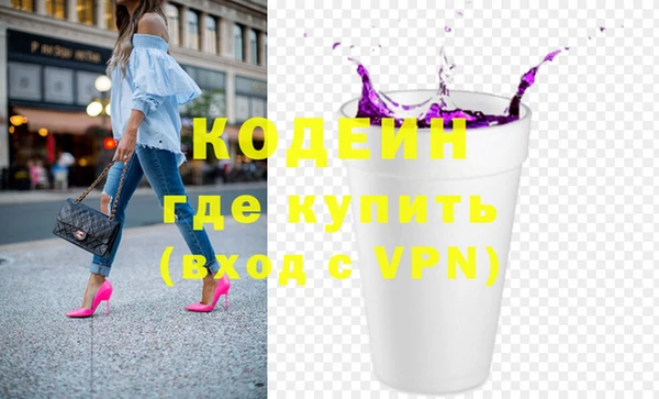 героин Заволжье