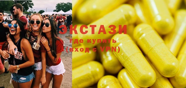 героин Зеленодольск