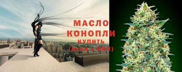 прущая мука Заволжск