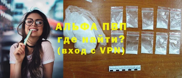 прущий лед Зеленокумск
