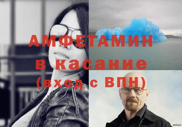 прущий лед Зеленокумск