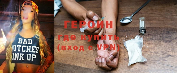 MDMA Premium VHQ Заводоуковск