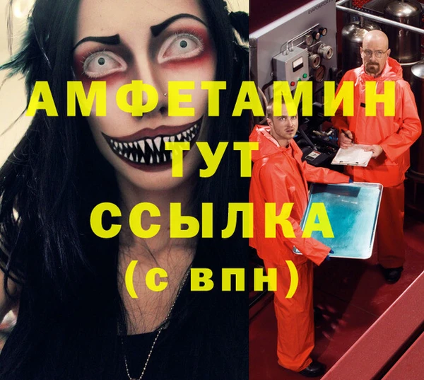 кокаин VHQ Зерноград