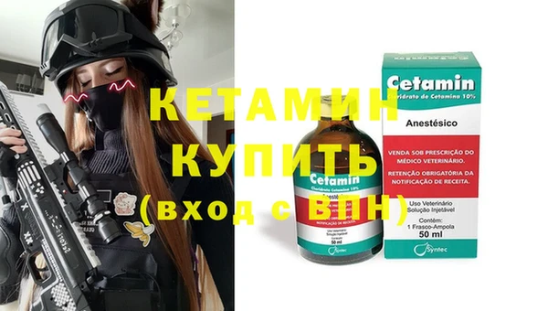 MDMA Premium VHQ Заводоуковск