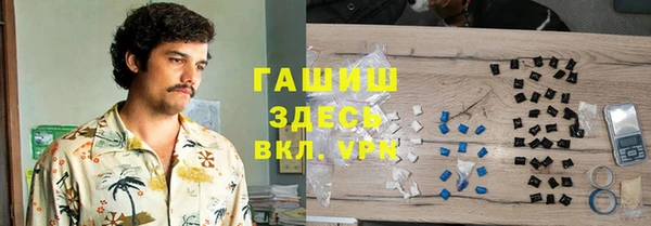 прущий лед Зеленокумск