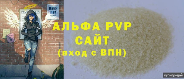 прущая мука Заволжск