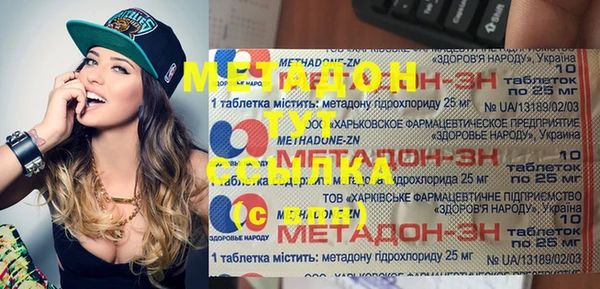 MDMA Premium VHQ Заводоуковск
