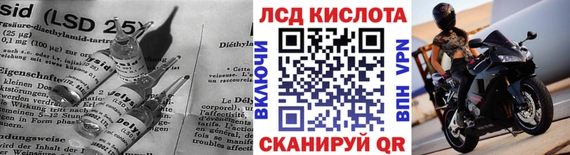 Лсд 25 экстази кислота Купить где Киржач