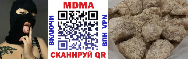 Купить где  Киржач  МДМА кристаллы 
