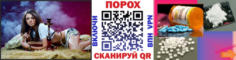 Купить где  Киржач  МЕТАМФЕТАМИН витя 