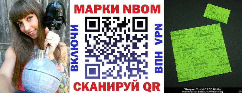 Купить закладки  Киржач  Марки 25I-NBOMe 1,8мг 