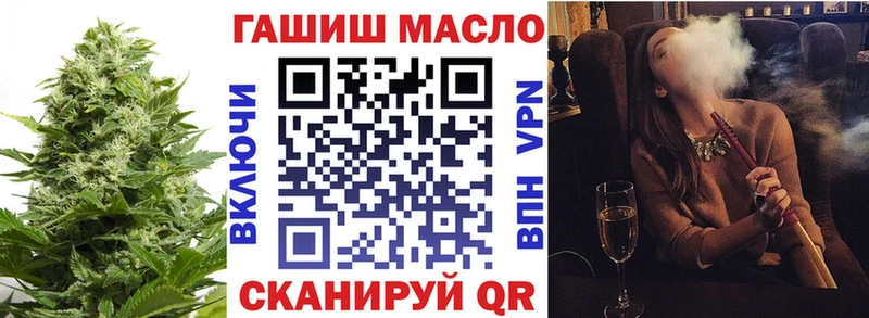 Купить закладки Киржач ТГК вейп с тгк
