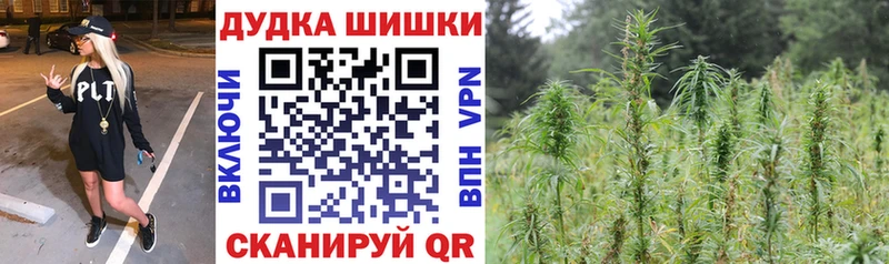 Купить  Киржач  МАРИХУАНА Ganja 